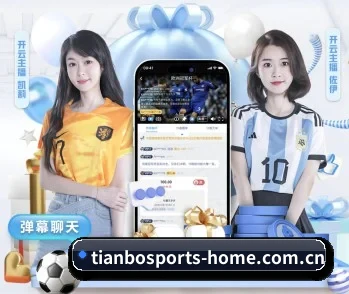 平台简介 - 体育资讯内容服务(TIANBO)